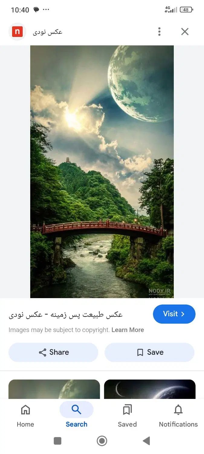 نیاز به سرمایه گذار|خدمات مالی، حسابداری، بیمه|تهران, هفت حوض|دیوار