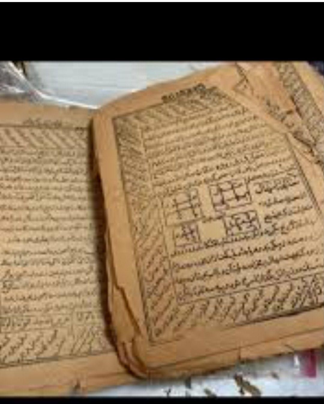کتاب دعا و بازگشایی گره و مشکلات غیر طبیعی|کتاب و مجله مذهبی|کرمان, |دیوار