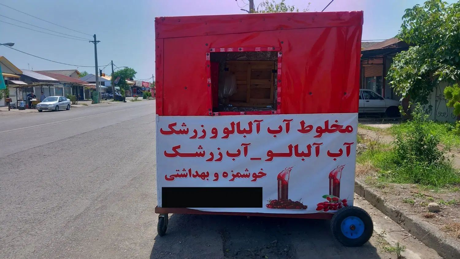 دکه سیار متحرک، ساندویچ، میوه فروشی، آب میوه|فروشگاه و مغازه|بندر انزلی, کارآموزی|دیوار