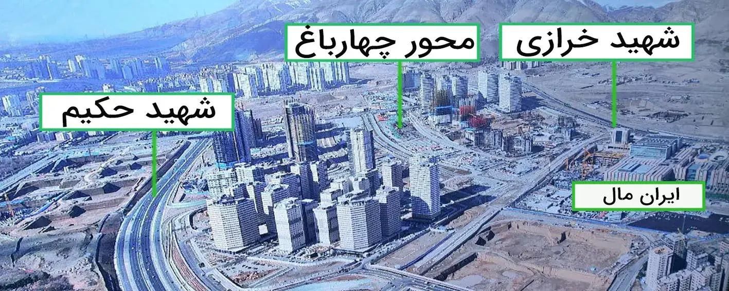 خریدوفروش سهام اداری تجاری چهارباغ بتاجا پهنهd|پیش‌فروش املاک|تهران, شهرک چیتگر|دیوار