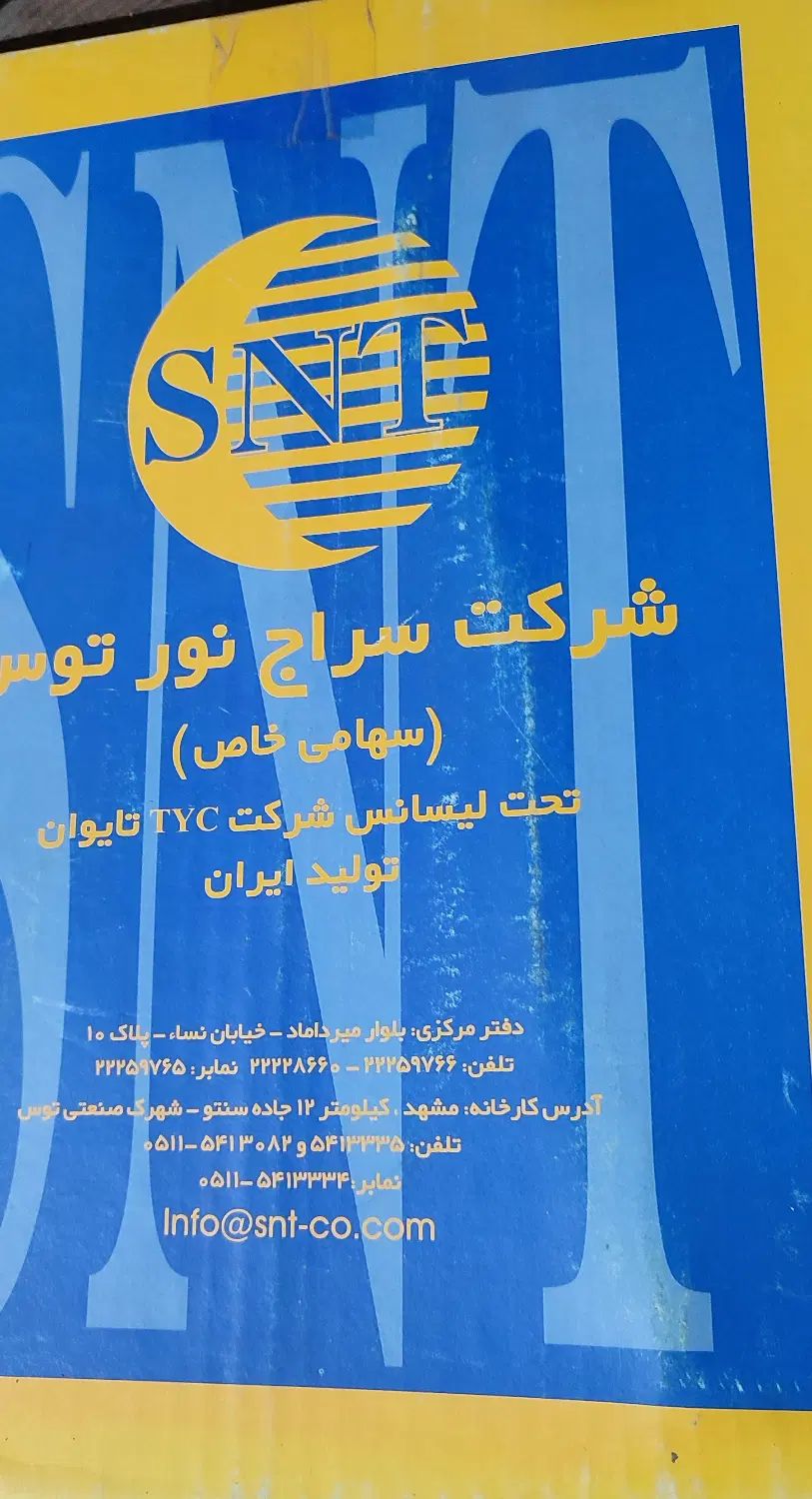 وسایل دست دوم منزل|حراج|تهران, امیرآباد|دیوار