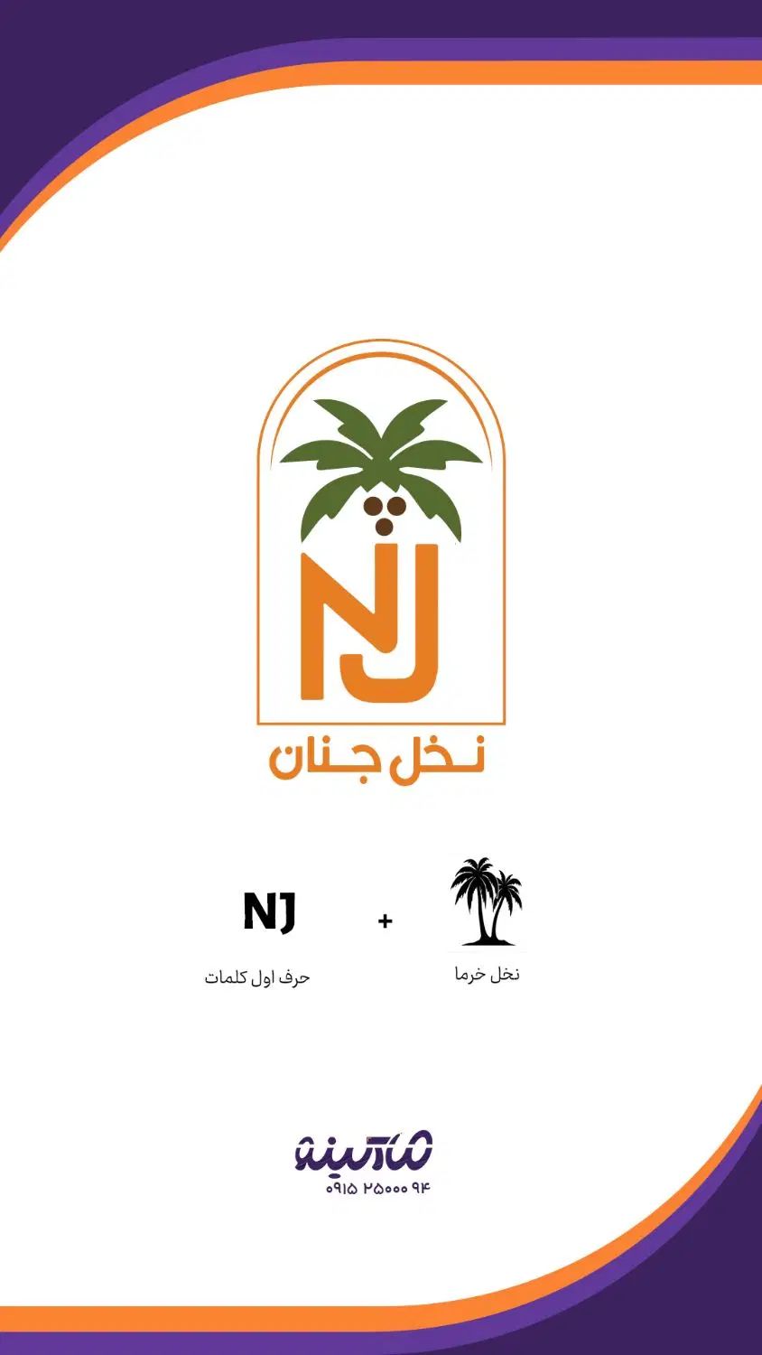طراحی لوگو تخصصی|خدمات رایانه‌ای و موبایل|مشهد, سعد آباد|دیوار