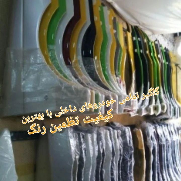 فروش کاپوت گلگیر سپر پژو 405 .پارس 206.سمند|قطعات یدکی و لوازم جانبی|اصفهان, رسالت|دیوار