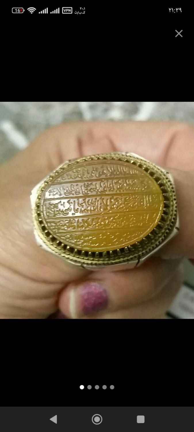 انگشتر و سندلوس و سنگ عقیق|کلکسیون اشیاء عتیقه|اسلامشهر, زرافشان|دیوار