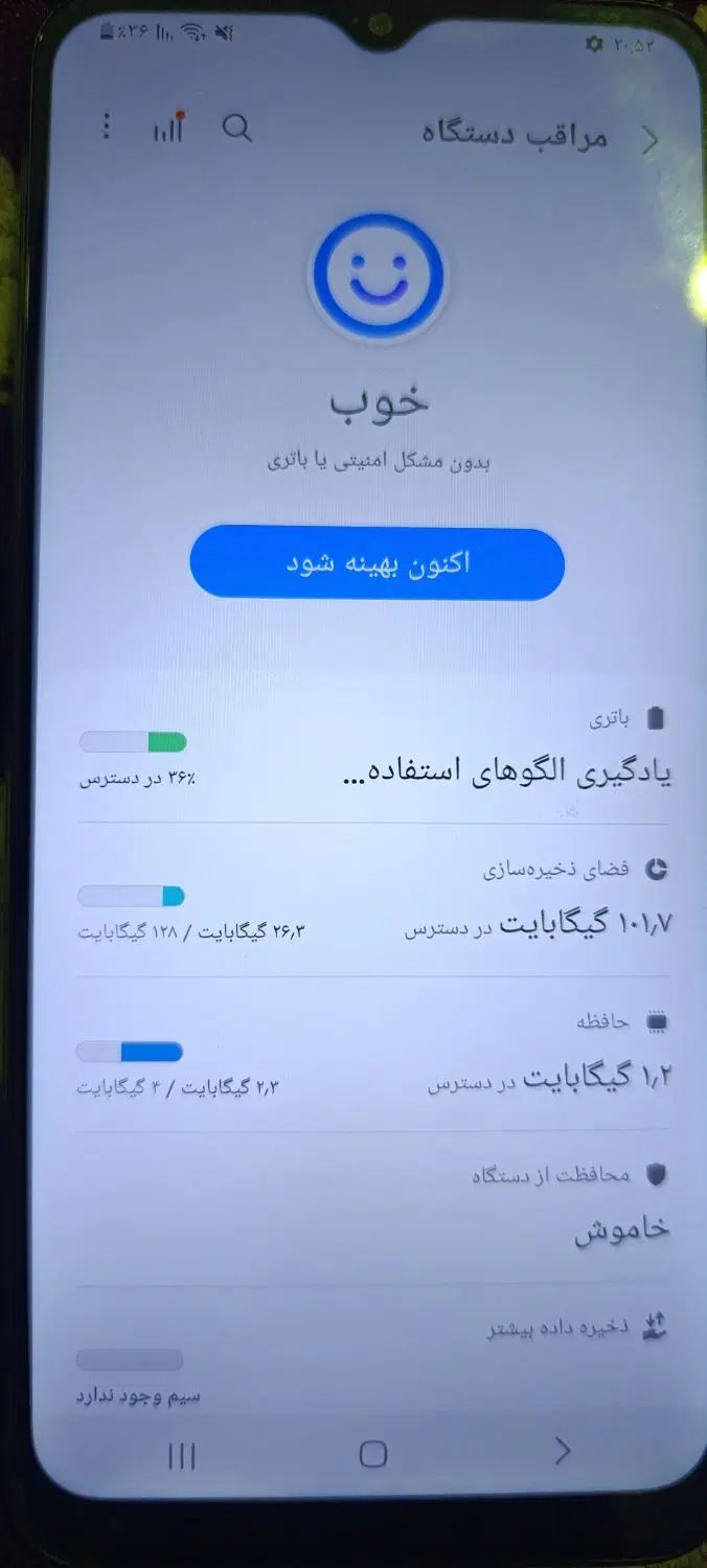 a22|موبایل|کرمانشاه, |دیوار