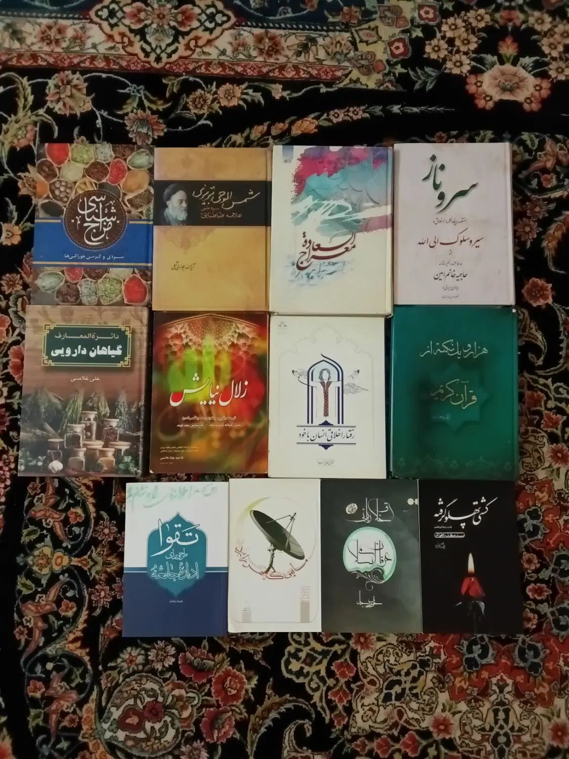 کتاب|کتاب و مجله مذهبی|تهران, فلاح|دیوار