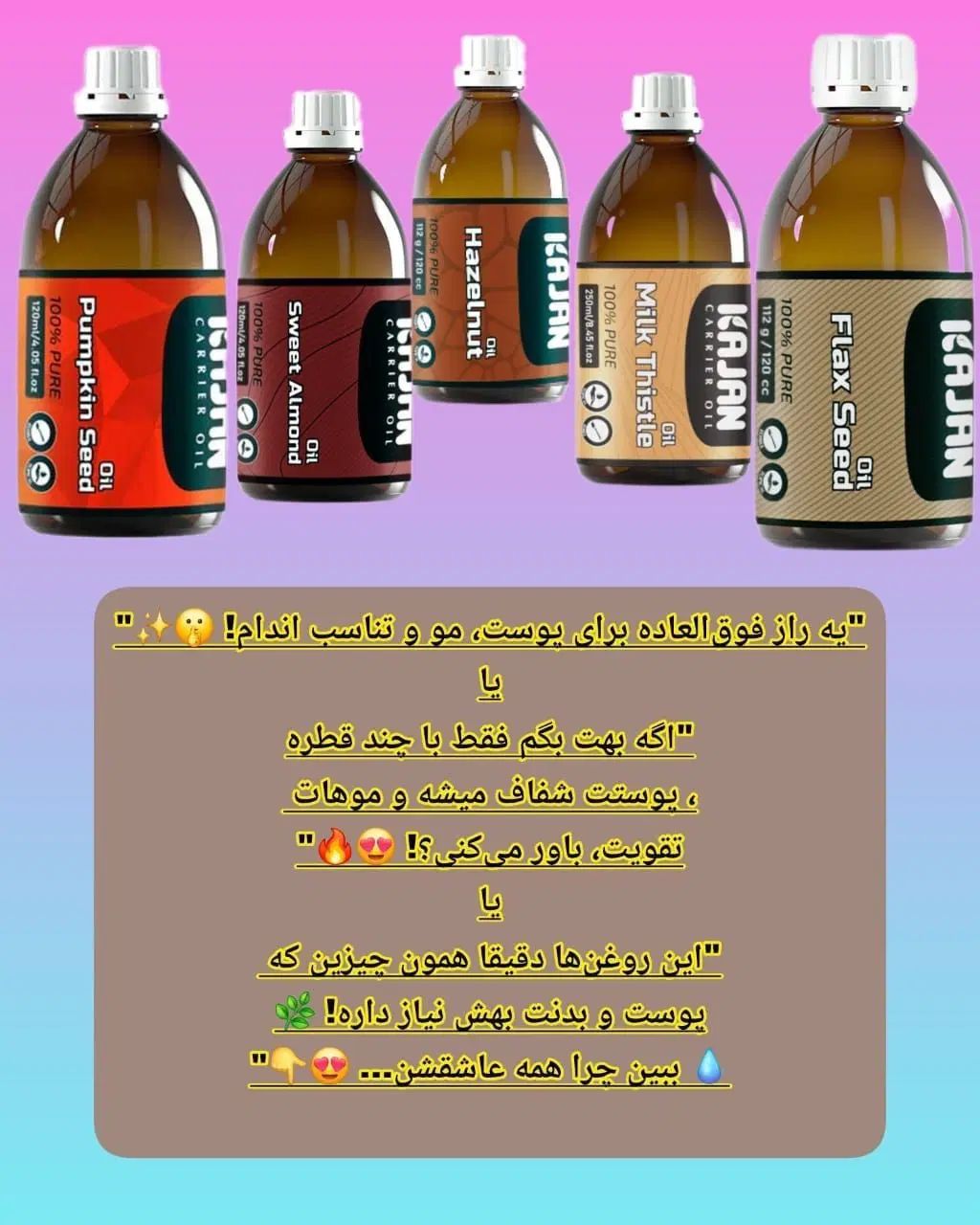 علاقمندان  به درمان با دارو گیاهی  پیام بذارند|استخدام درمانی، زیبایی، بهداشتی|مسجد سلیمان, |دیوار
