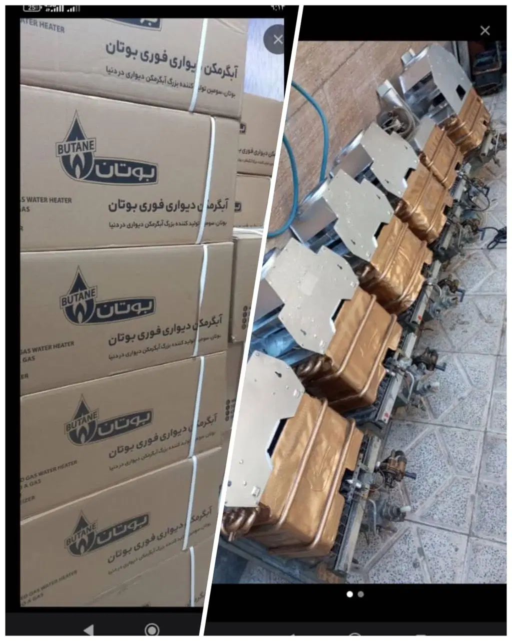آبگرمکن دیواری بوتان B3115توربو شارژ سفارش Germany|آبگرمکن، پکیج، شوفاژ|تهران, توحید|دیوار