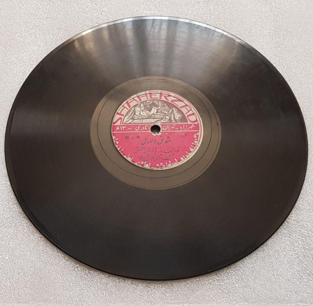 صفحه گرام و گرامافون|کلکسیون اشیاء عتیقه|اصفهان, مسجد مصلی|دیوار