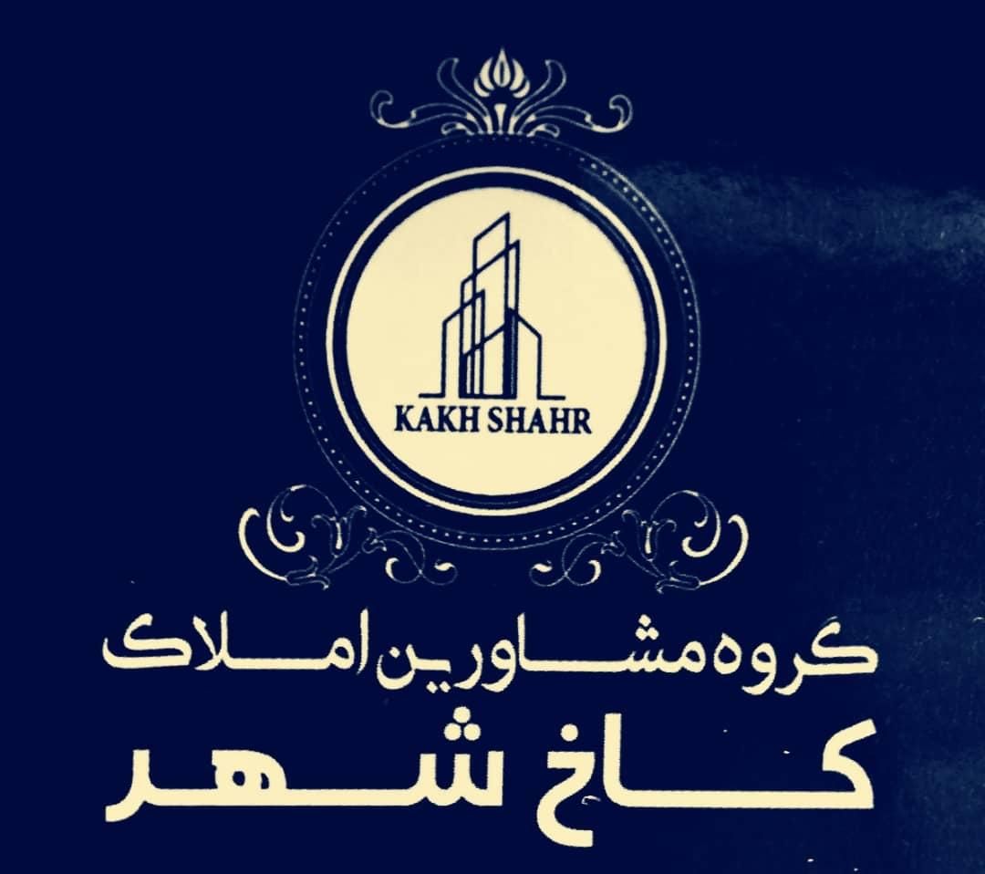 استخدام در مشاورین املاک/درآمد عالی/ رباط سوم|استخدام اداری و مدیریت|اصفهان, ملک‌شهر|دیوار