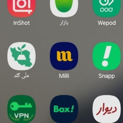 میلی با هر کد دعوت پنجاه هزار تومان دریافت کن|کارت هدیه و تخفیف|مشهد, هفده شهریور|دیوار