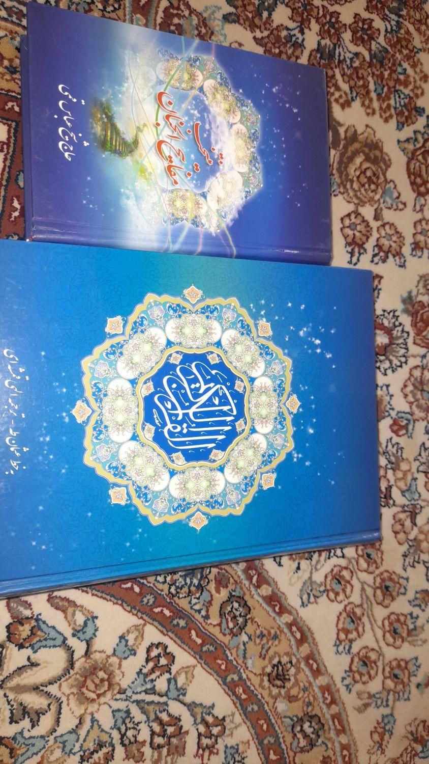 قلم قرآنی|پخش‌کننده همراه|نسیم‌شهر, |دیوار