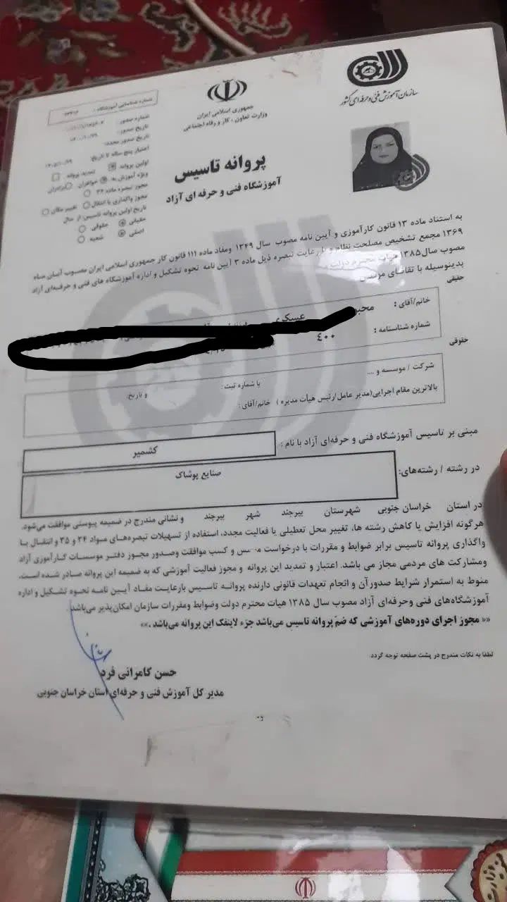 آموزش خیاطی تضمینی|خدمات آموزشی|مشهد, پنجتن|دیوار