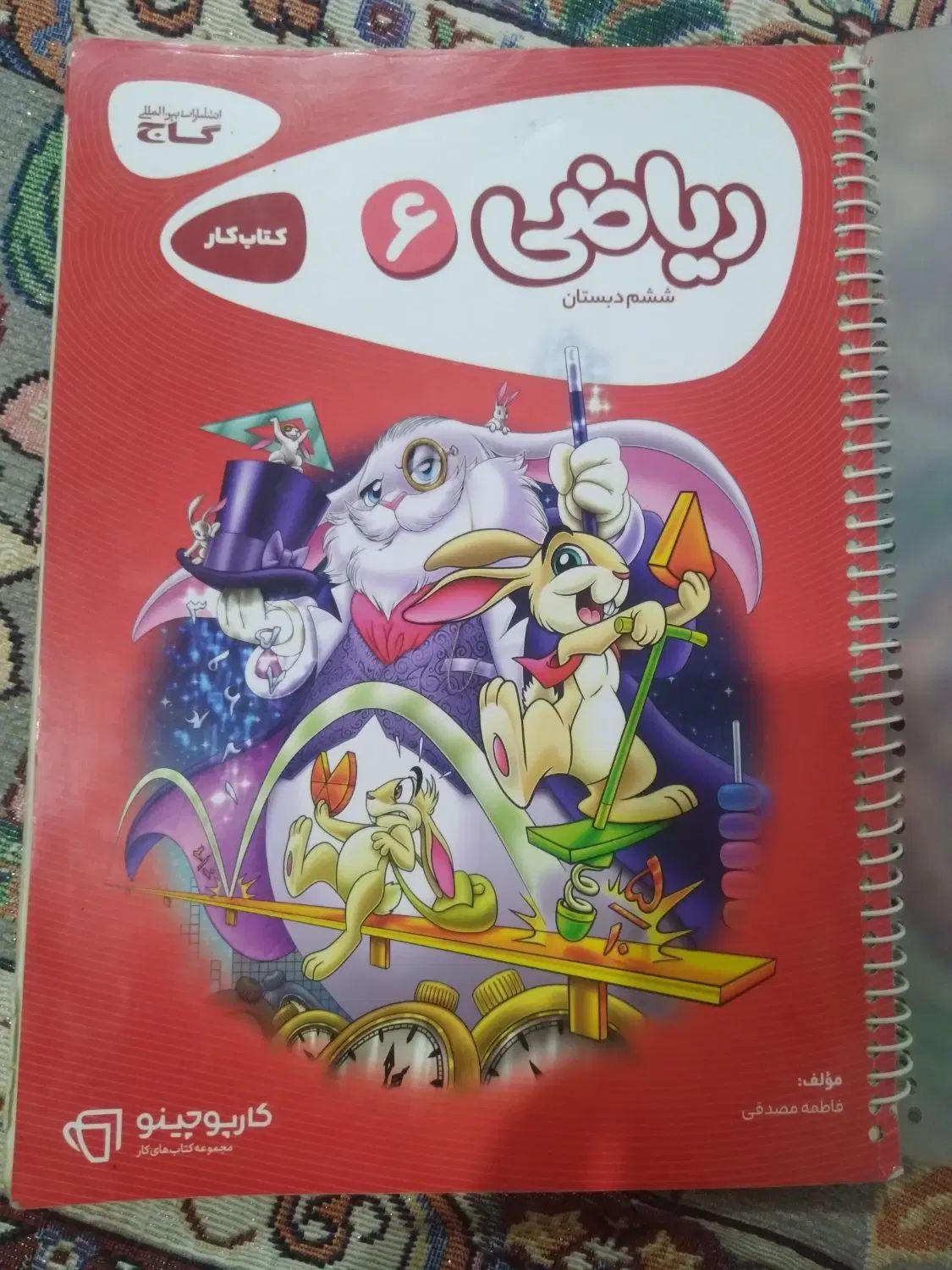 هوش کمپلکس 4k  مبتکران گاج  خیلی سبز|کتاب و مجله آموزشی|مشهد, مهدی آباد|دیوار