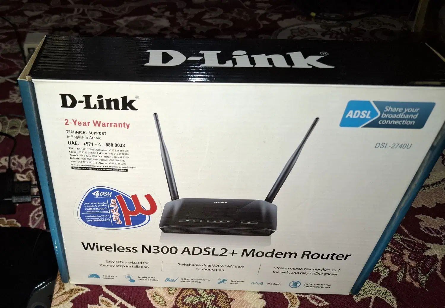 مودم روتر ADSL 2  دی لینک|مودم و تجهیزات شبکه|تهران, بریانک|دیوار