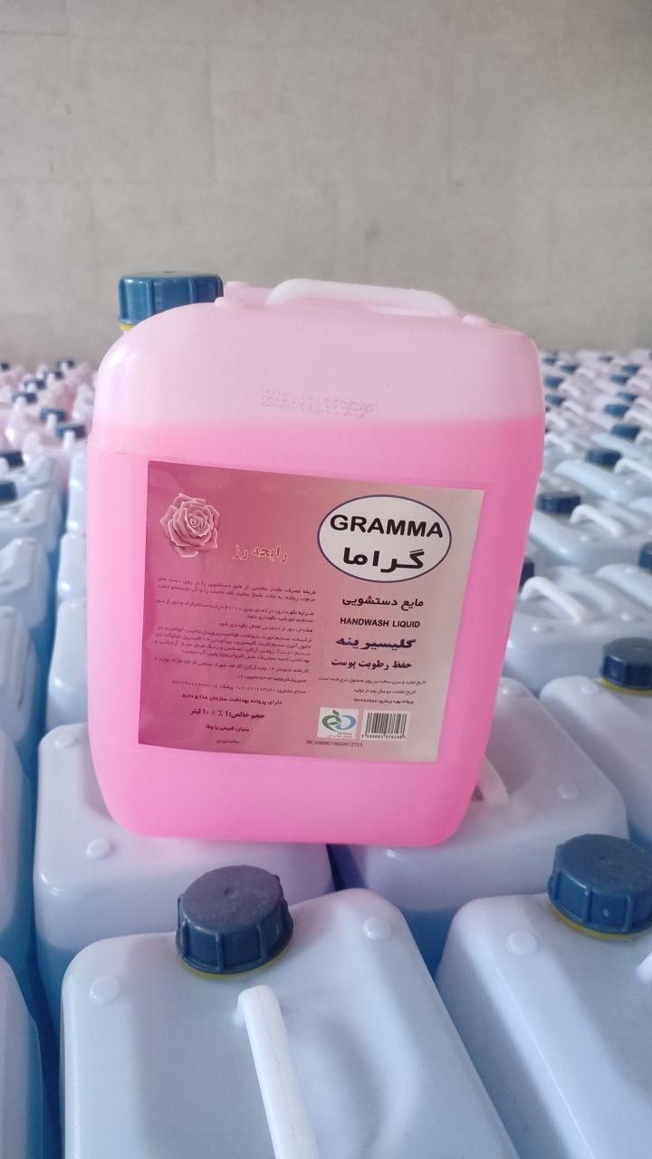 مایع( ریکا ) ده لیتری|مواد شوینده و دستمال کاغذی|زاهدان, |دیوار