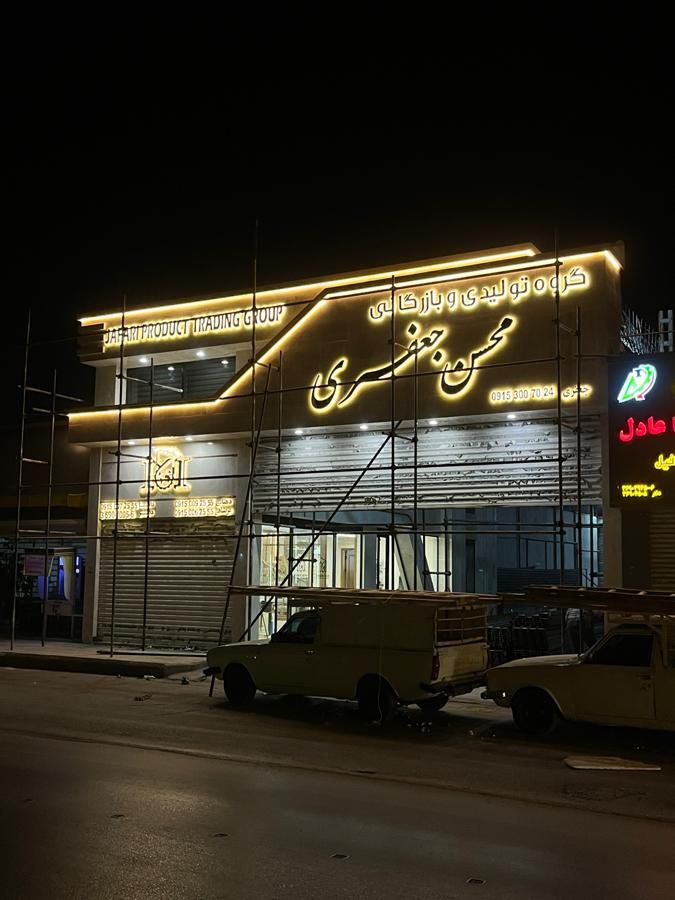 تابلوساز تابلوسازی چلنیوم چنلیوم حروف برجسته|خدمات پیشه و مهارت|مشهد, وکیلآباد|دیوار