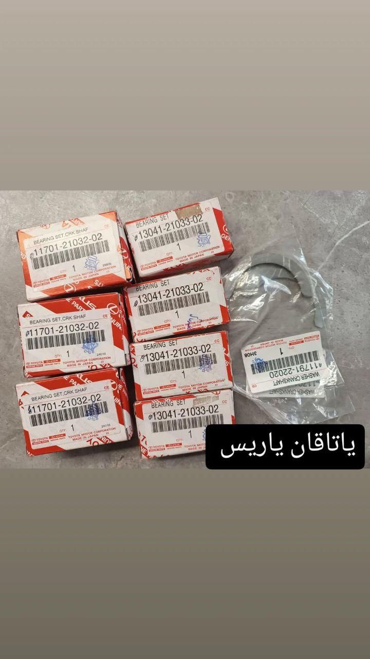 لوازم یدکی تویوتا و لکسوس کمری کرولا پرادو هایلوکس|قطعات یدکی و لوازم جانبی|تهران, بهارستان|دیوار