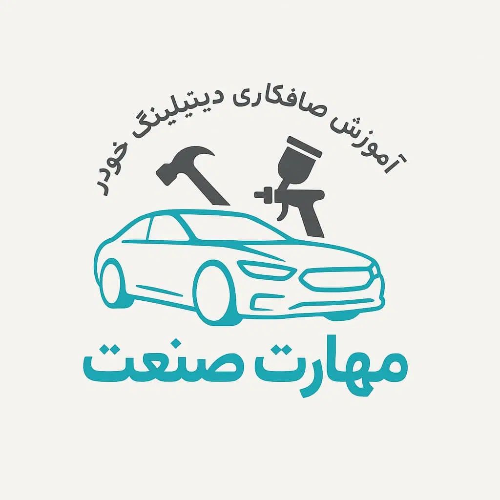آموزش صافکاری خودرو(پی دی آر-pdr)/سنتی|خدمات آموزشی|کرج, ساسانی (قلمستان)|دیوار