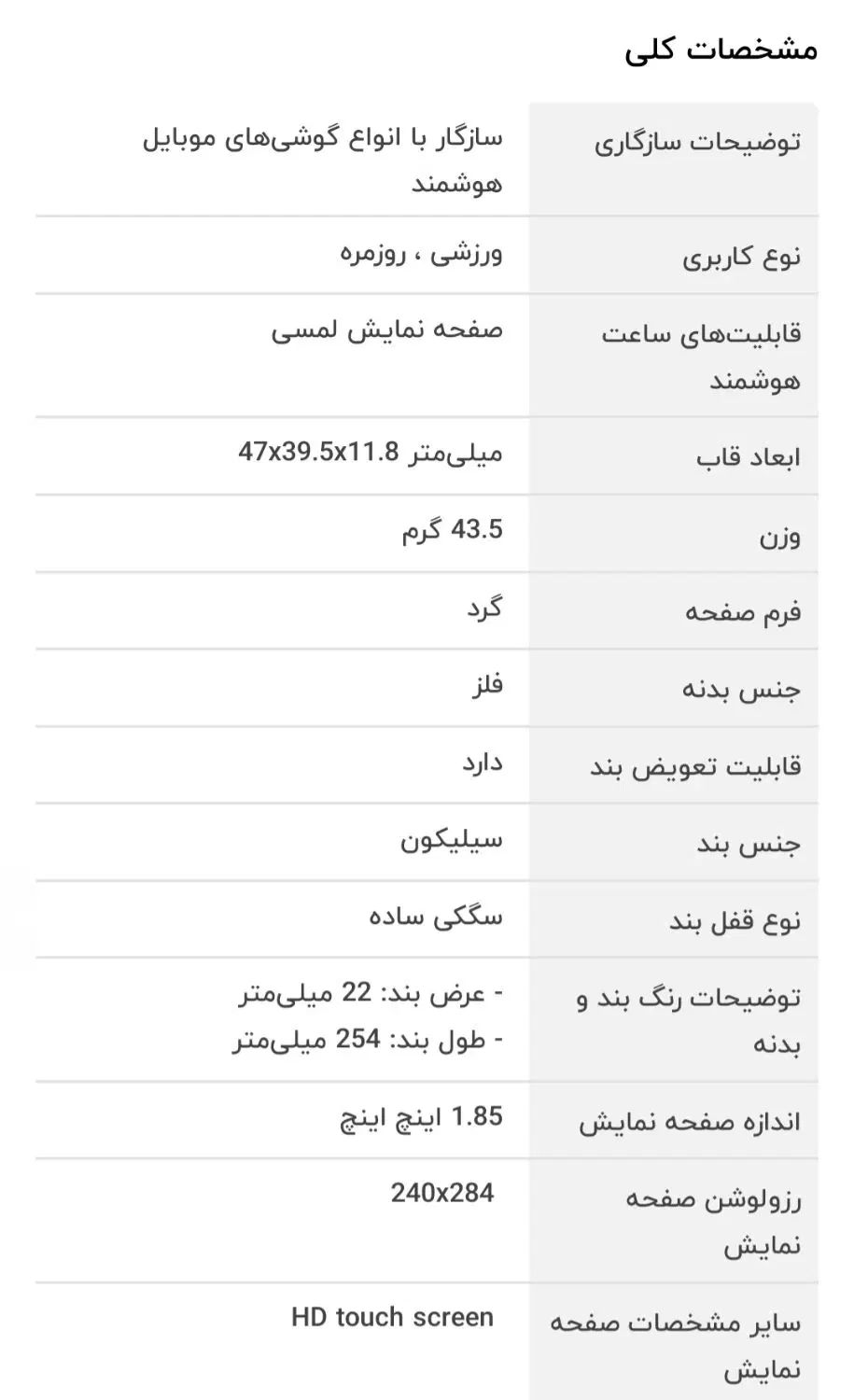 mibro watch c3 ساعت هوشمند|ساعت|تهران, مینابی|دیوار