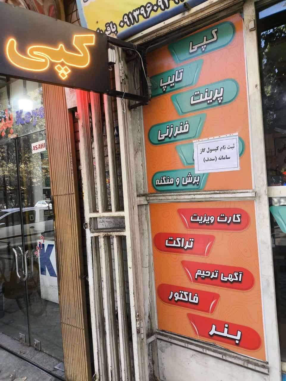 کافی نت و دفتر فنی جوان|خدمات رایانه‌ای و موبایل|اصفهان, لنبان|دیوار