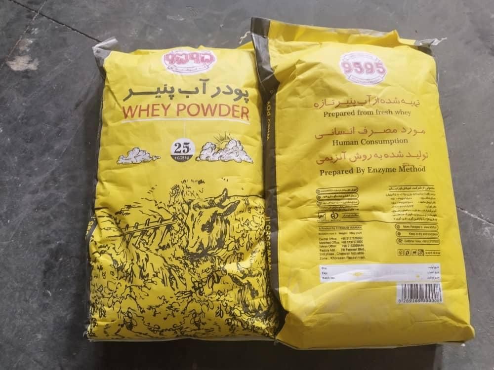 پودر شیر خشک پگاه ،پودر اب پنیر|عمدهفروشی|تهران, بازار|دیوار