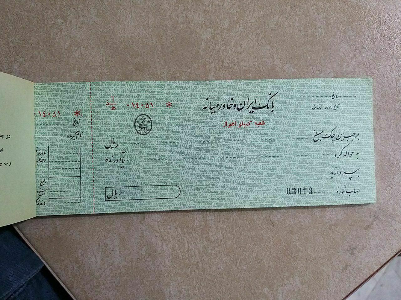 اوراق کاغذی قدیمی میخرم.|کلکسیون سکه، تمبر، اسکناس|تهران, آبشار تهران (دریاچه)|دیوار