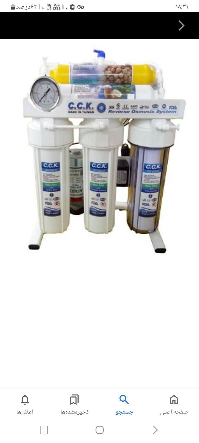 تعمیرات تخصصی ابگرمکن دیواری پکیچ و کولر ابی|خدمات پیشه و مهارت|کرمان, |دیوار