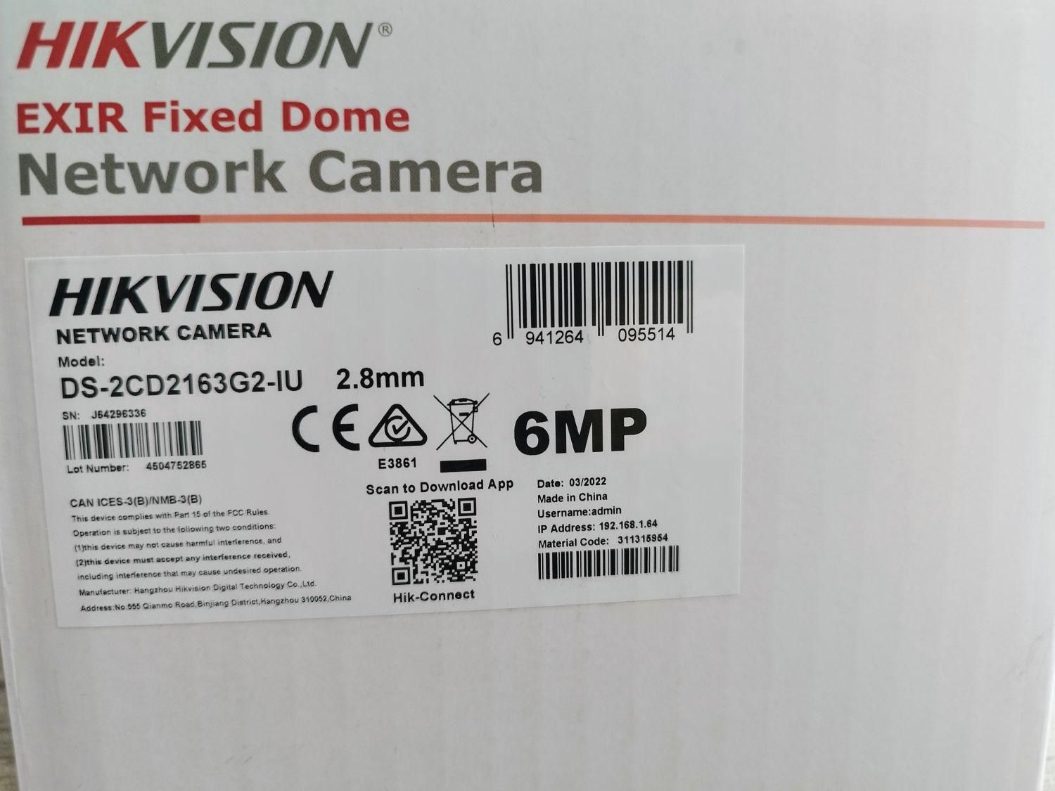 دوربین هایک ویژن ۶ مگاپیکسل|دوربین مداربسته|قم, هنرستان|دیوار