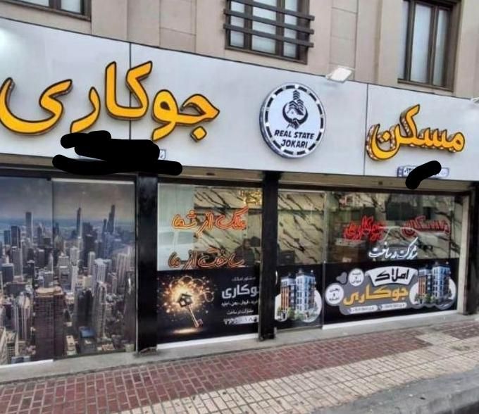 ۳  روزه  اجاره میدیم  فقط با یک تماس