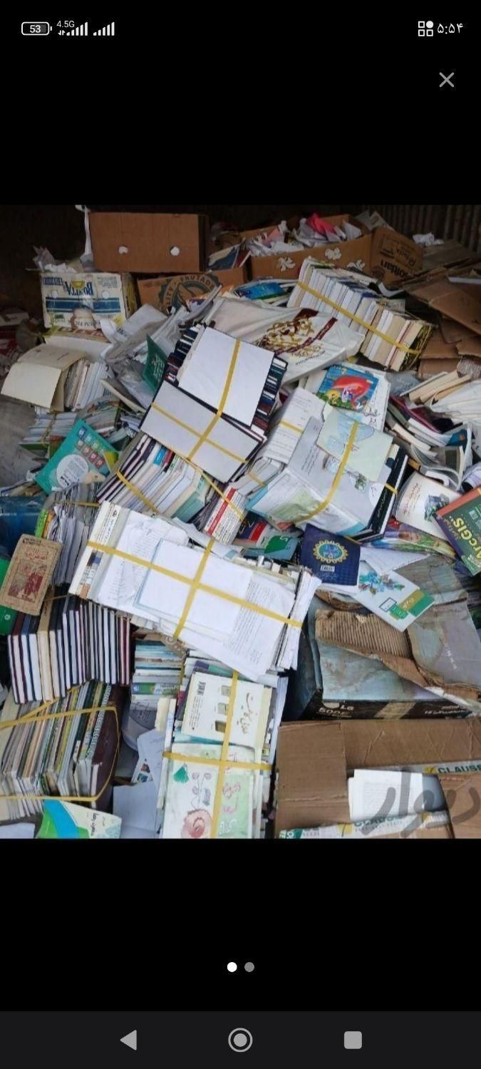 خ کتاب دفتر کاغذ مجله کارتن و اوراق اداری|لوازم التحریر|نیشابور, سرآب کوشک|دیوار