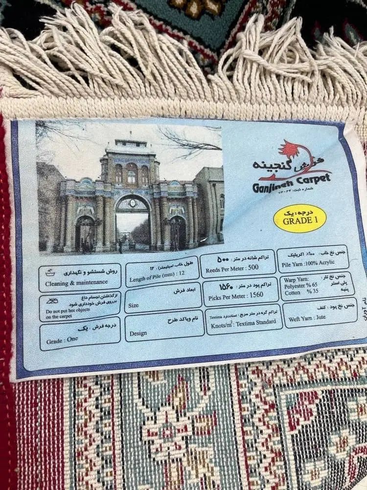 فروش۲عدد قالی گنجینه ۱۲متری  فرش قرمزها|فرش|اصفهان, بهارستان|دیوار