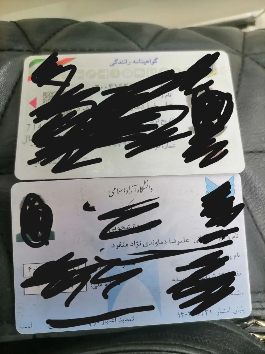 پیدا شده|اشیا|تهران, نیروی هوایی (پیروزی)|دیوار
