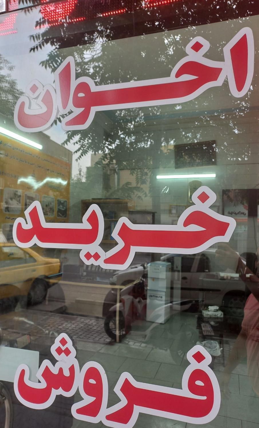 ۲۲مترمغازه۷متر بالکن۱۲فروردین همراه سرویس بهداشتی|اجارهٔ مغازه و غرفه|تهران, میدان انقلاب|دیوار