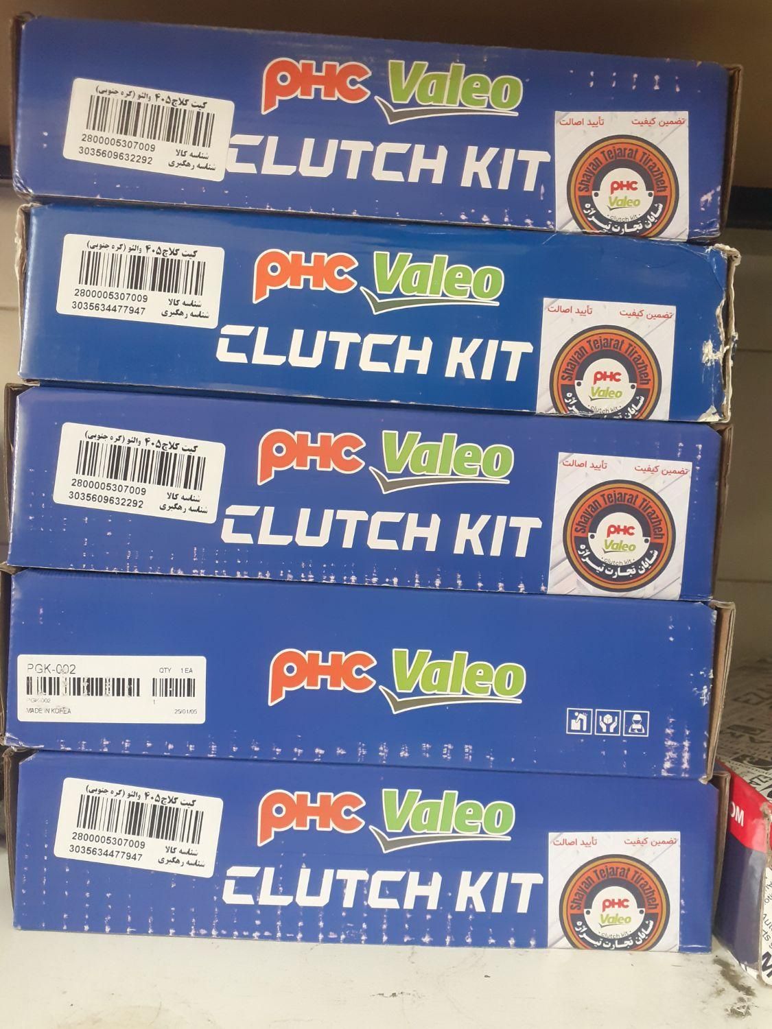 دیسک وصفحه نقد و اقساط|قطعات یدکی و لوازم جانبی|کرمانشاه, |دیوار