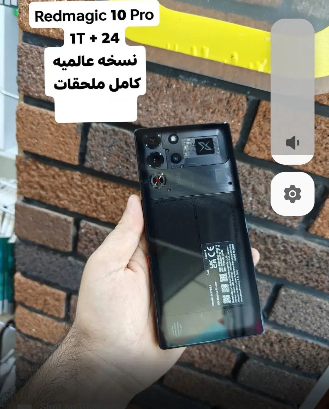 Red Magic 10 Pro Golden Saga Edition|موبایل|تهران, سعادت‌آباد|دیوار