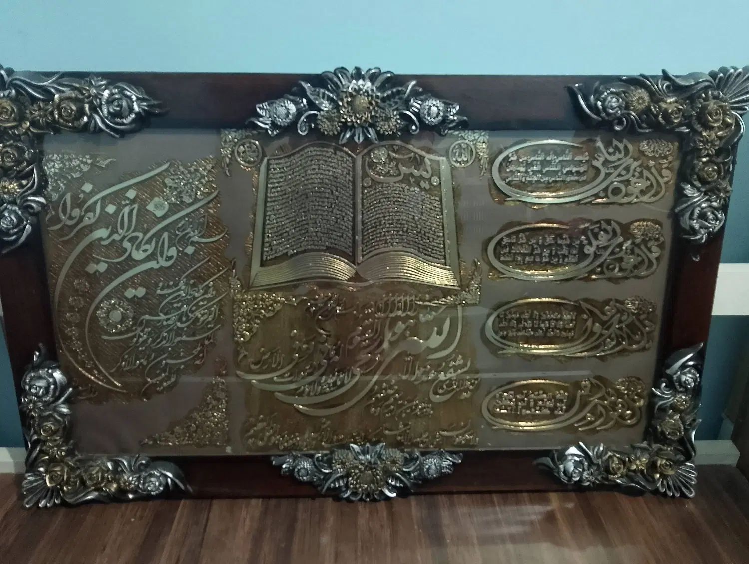 تابلو قرآنی سالم|تابلو، نقاشی، عکس|مشهد, پنجتن|دیوار