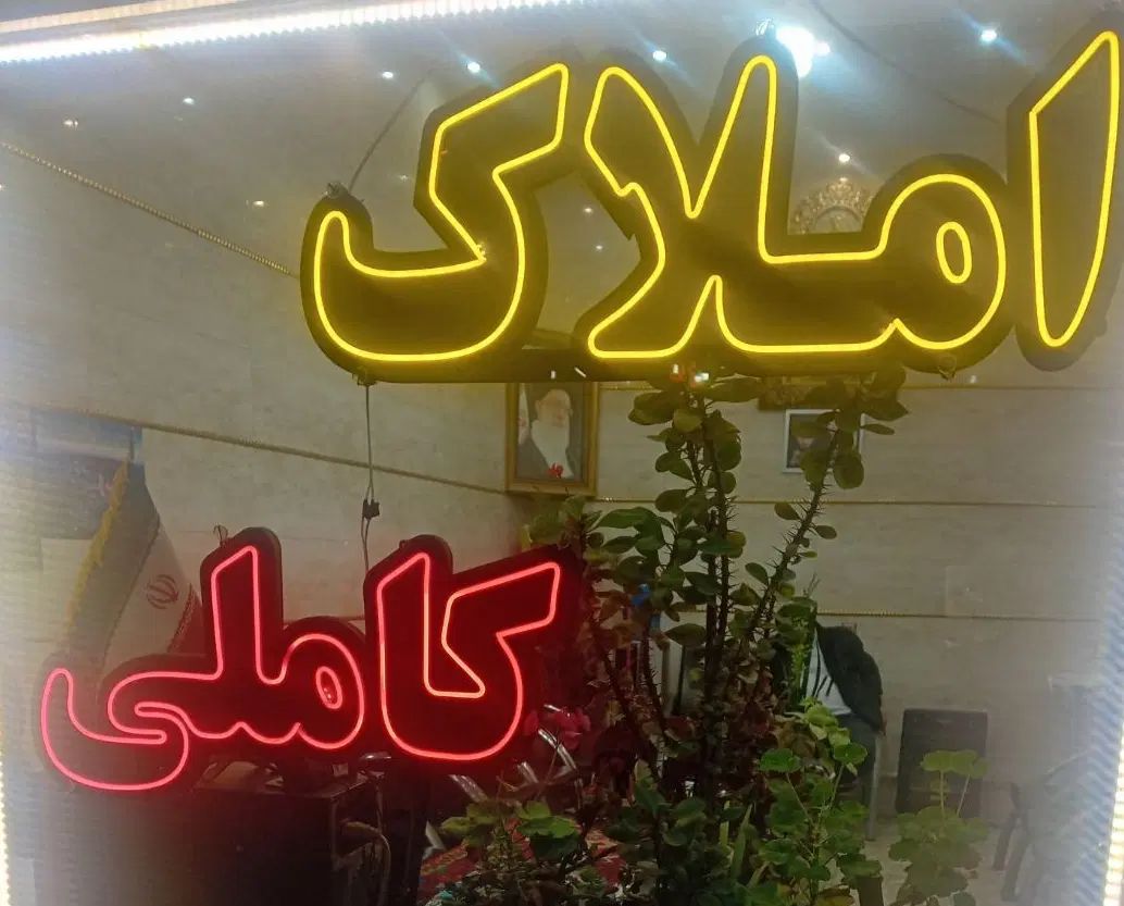 رهن واجاره آپارتمان طبقه همکف ورودی جداگانه منبع|اجارهٔ آپارتمان|تبریز, |دیوار