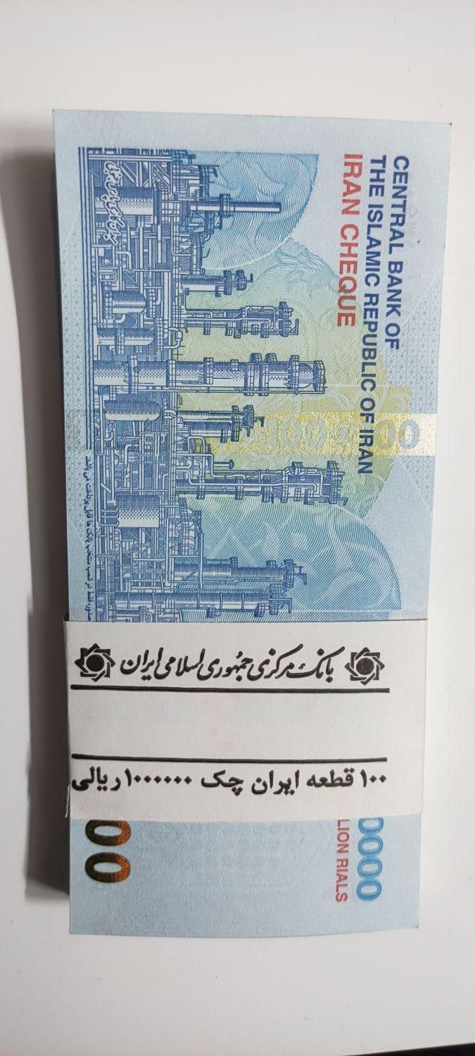 پول نو|کلکسیون سکه، تمبر، اسکناس|اصفهان, نقش جهان|دیوار