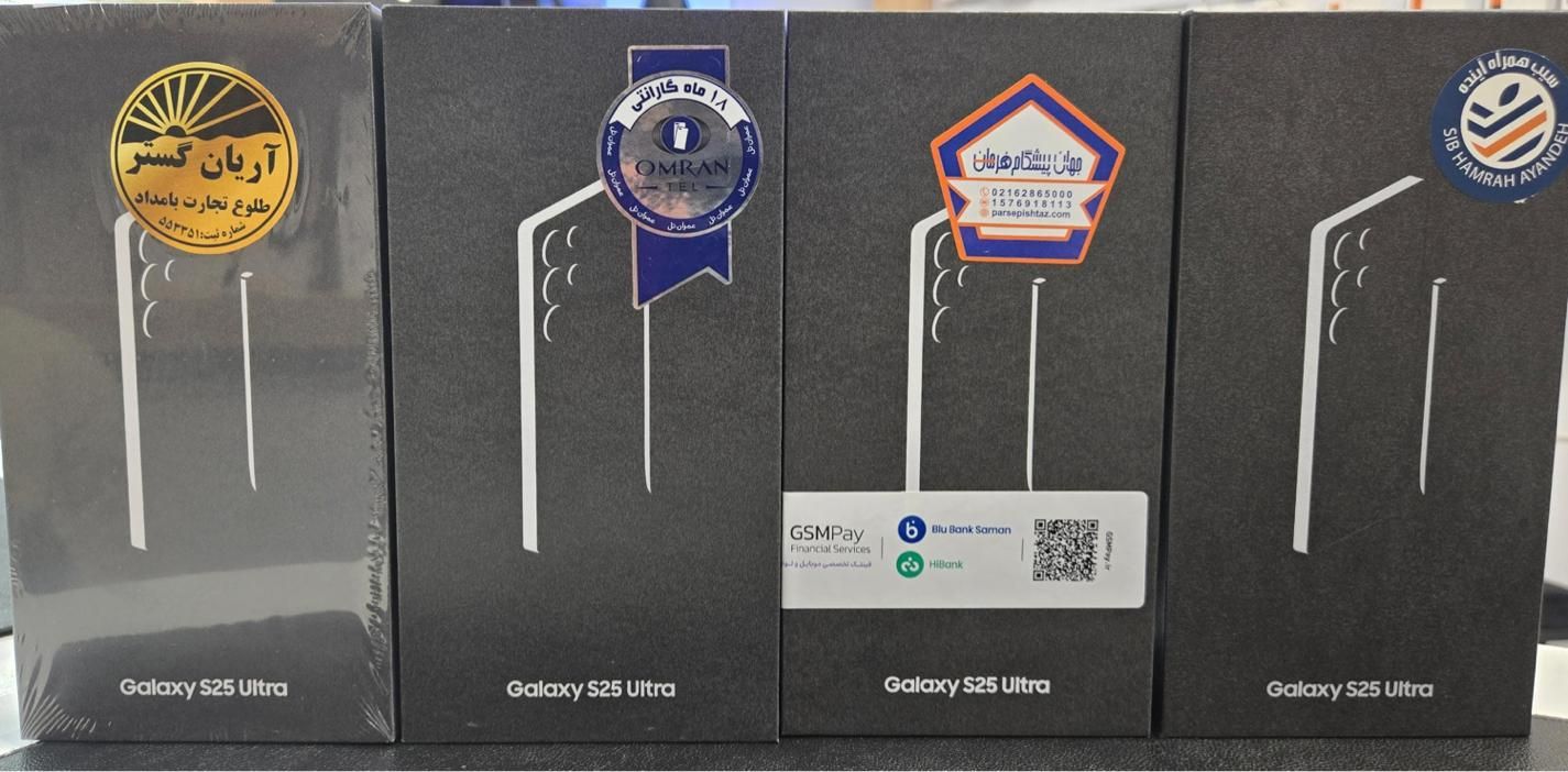 سامسونگ galaxy s25 ultra با حافظهٔ ۲۵۶ گیگابایت|موبایل|تهران, جمهوری|دیوار