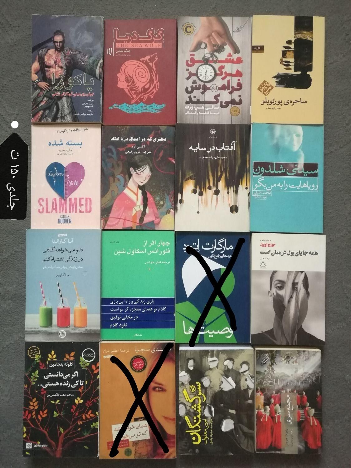 مجموعه کتاب داستان رمان تاریخی شعر سیاسی ...|کتاب و مجله ادبی|تهران, شهرک شریفی|دیوار