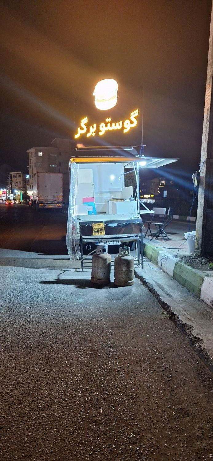 فست فود سیار با امتیاز برق|خودرو سواری و وانت|رشت, چمارسرا|دیوار