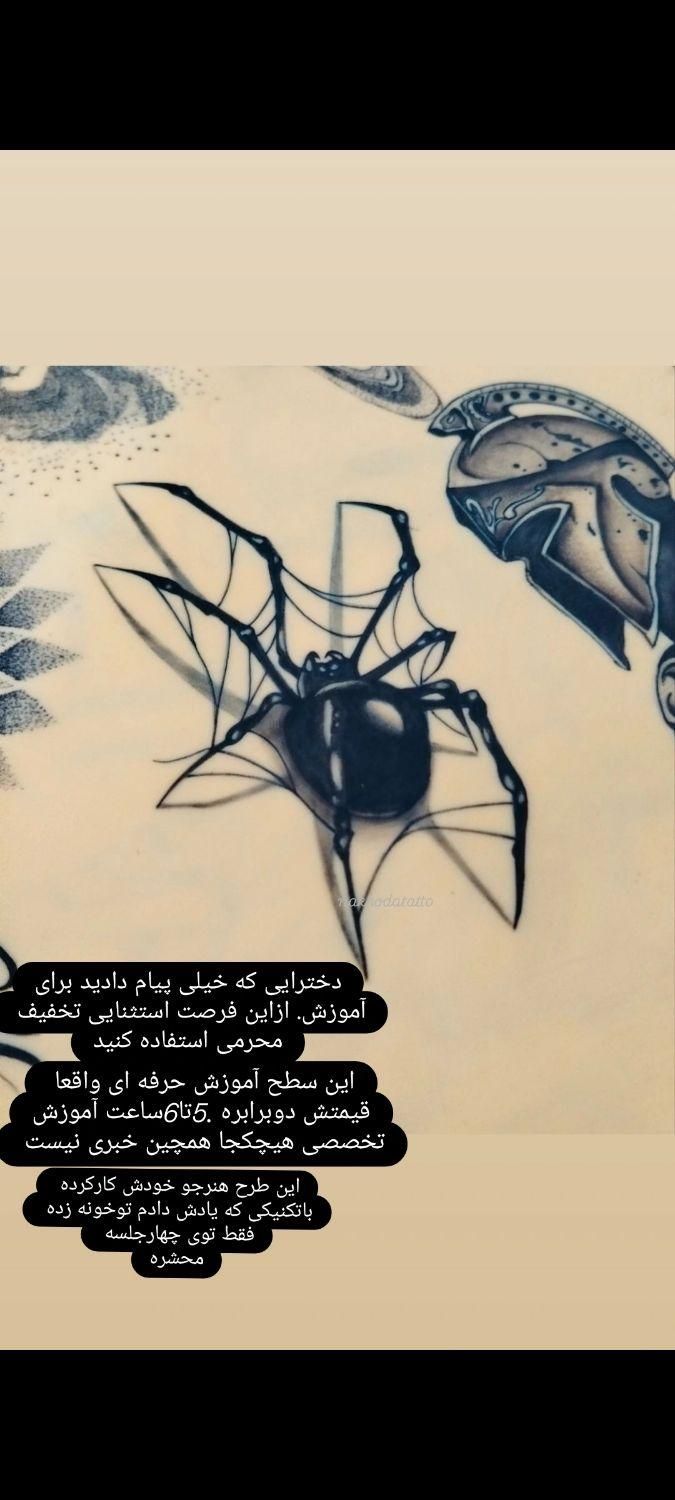 آموزش تتوبدن|خدمات آموزشی|شوشتر, |دیوار