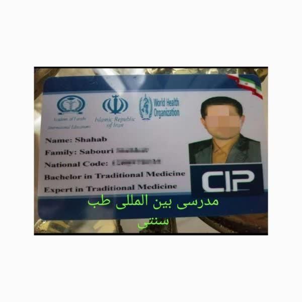 زالودرمانی.حجامت.بادکش درمحل (عسل طبیعی)|خدمات آرایشگری و زیبایی|اندیشه, |دیوار