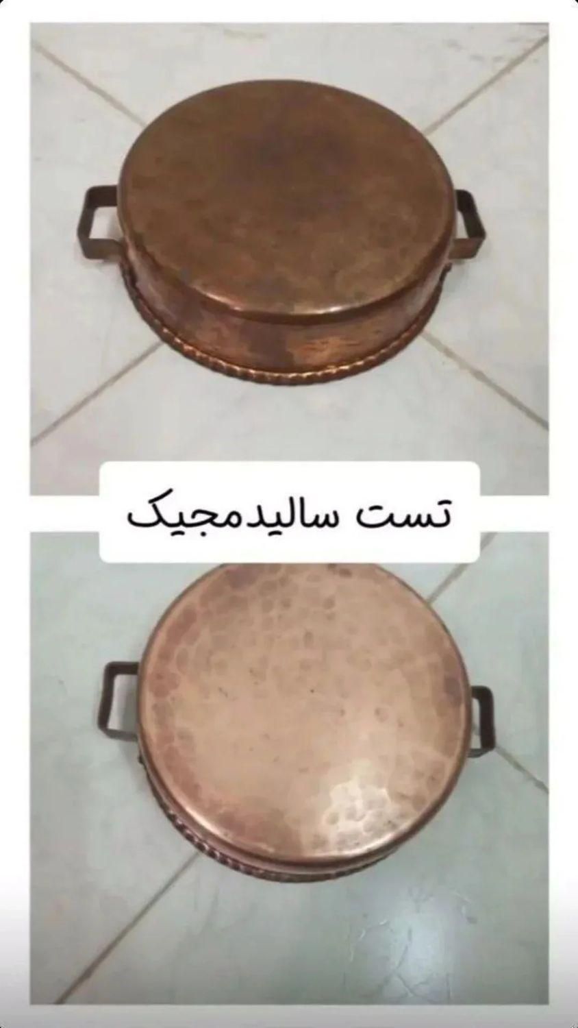 سالیدمجیک نانوسان|مواد شوینده و دستمال کاغذی|ساری, |دیوار