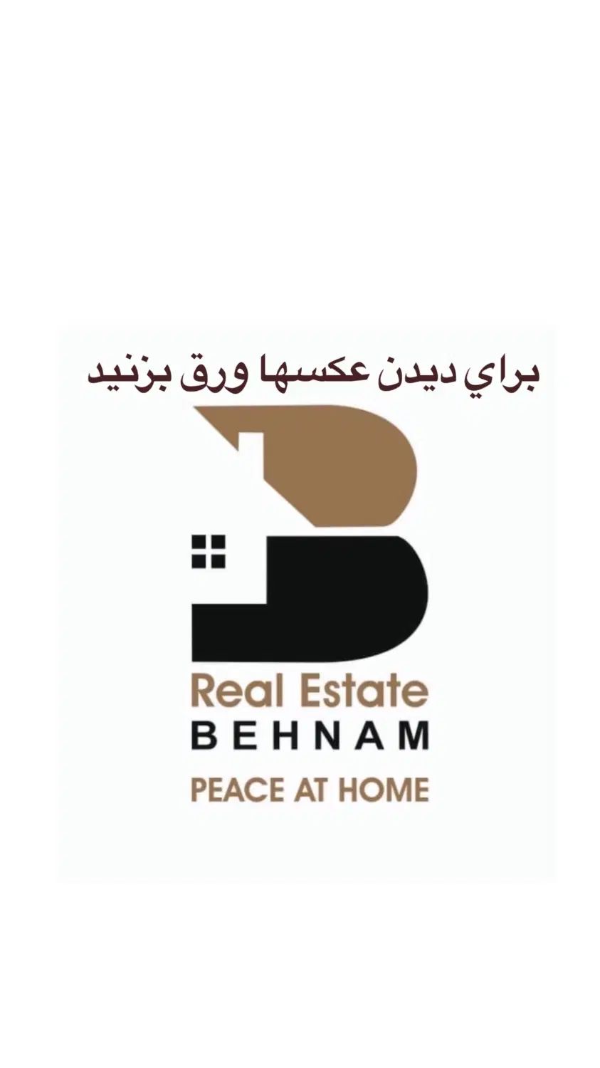 اجاره۳خوابه ۱۳۵متری،پارکینگ مسقف خیلی نزدیک بلوک|اجارهٔ آپارتمان|تهران, اکباتان|دیوار