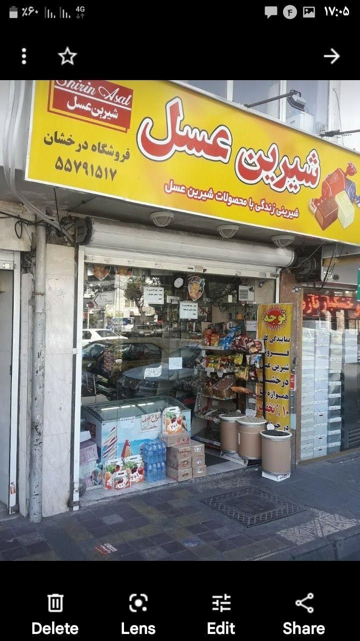 ۵۴مترکف۳۶بالکن۶۶م  مالکیت وسرقفلی نبش میدان|فروش مغازه و غرفه|تهران, بریانک|دیوار