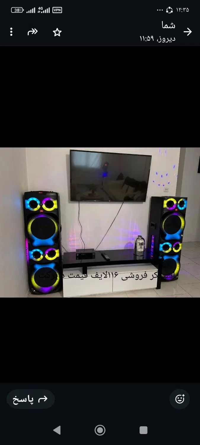 اسپیکر دوقلو لایف|سیستم صوتی خانگی|تهران, تهرانسر شرقی|دیوار