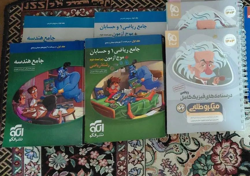 کتاب کنکور رشته ریاضی|کتاب و مجله آموزشی|رشت, گلسار|دیوار