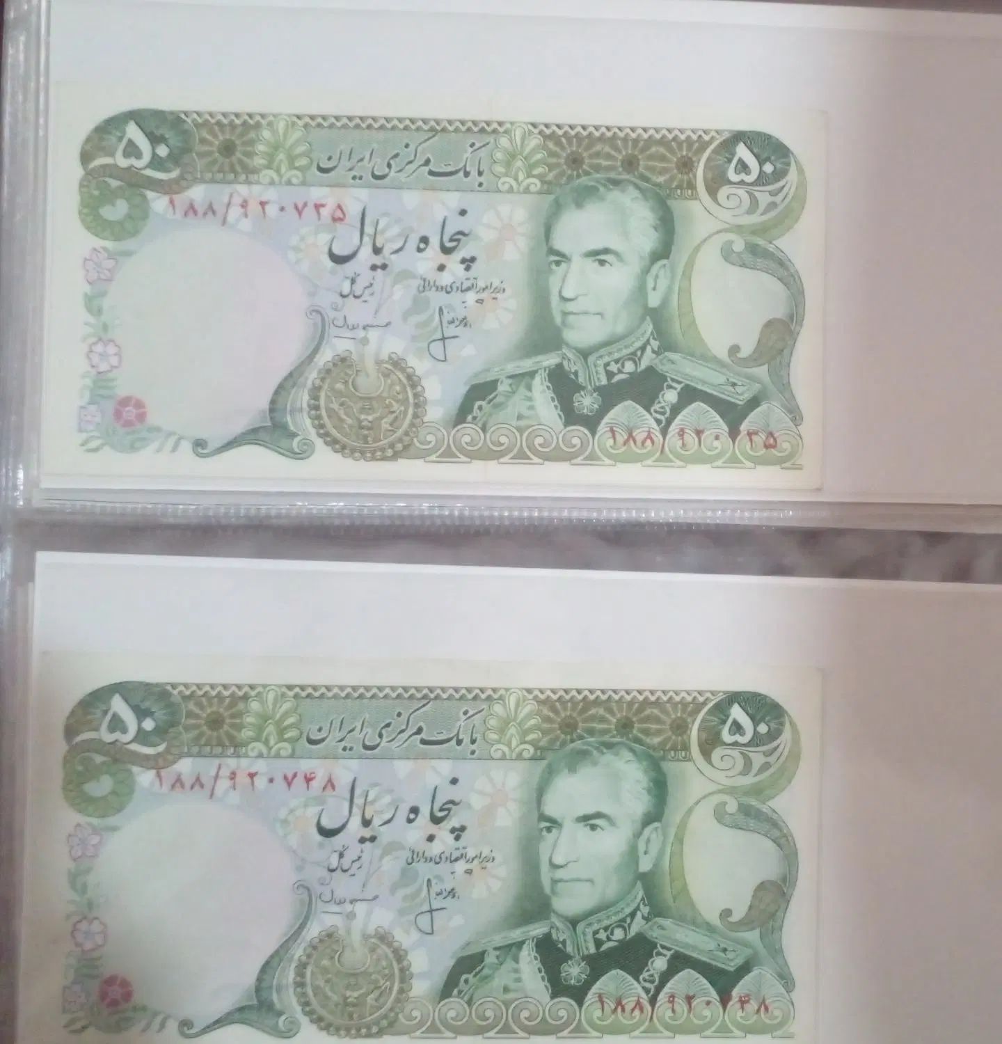 اسکناس پهلویی|کلکسیون سکه، تمبر، اسکناس|تهران, آرژانتین|دیوار
